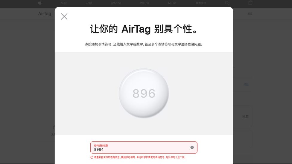 A reference to 4 June 1989 protests in Tiananmen Square - "8964" - was blocked in China
