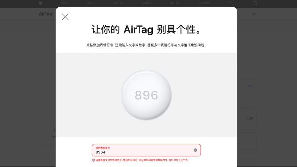 Служба гравировки цензоров Apple, сообщает о претензиях 2 A reference to 4 June 1989 protests in Tiananmen Square - "8964" - was blocked in China
