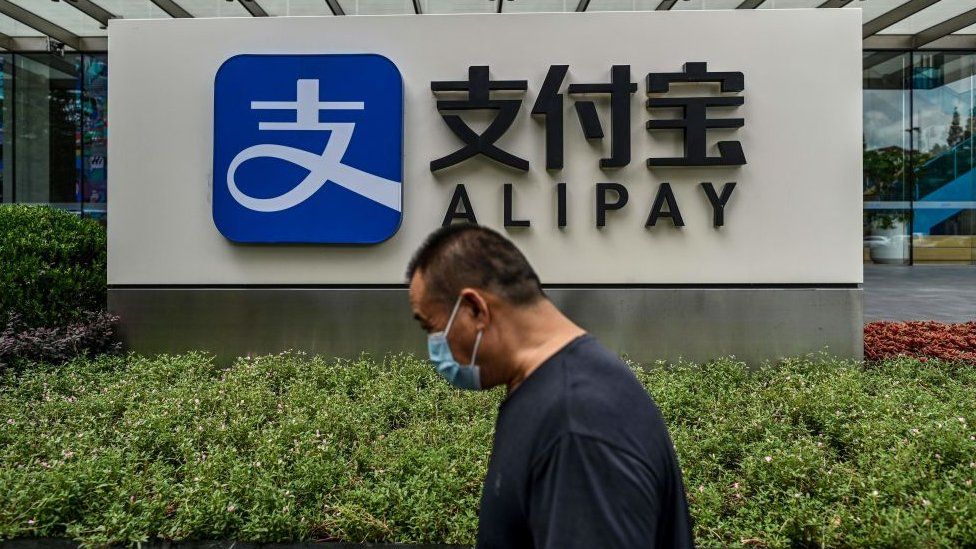 Alibaba представила отчет о планах Китая отказаться от платежного приложения 1 120527975 gettyimages 1229290588