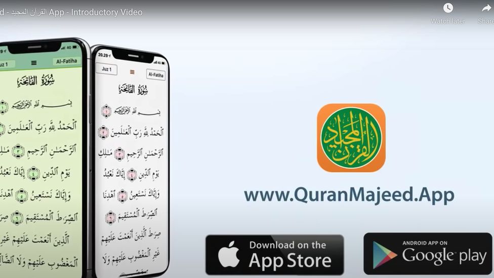 Image caption, Screengrab from Quran Majeed promotional material