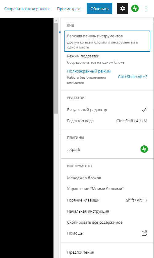 Screenshot сейчас