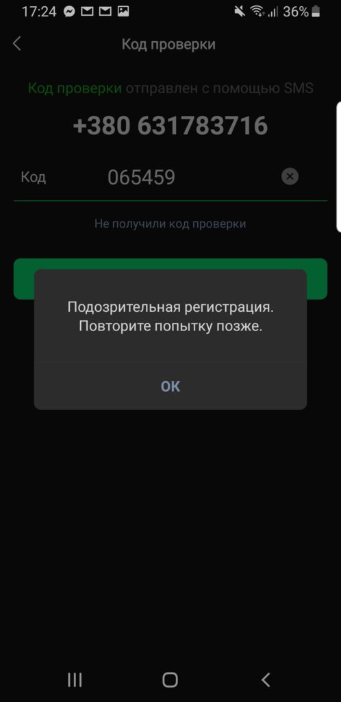Screenshot 20220103 172440 WeChat