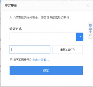 Как создать учетную запись BAIDU за пределами Китая без китайского номера телефона 2022 11 Отправить код