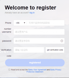Как создать учетную запись BAIDU за пределами Китая без китайского номера телефона 2022
