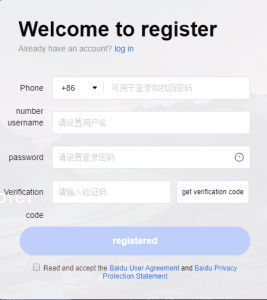 Как создать учетную запись BAIDU за пределами Китая без китайского номера телефона 2022 14 Войти и используйте свои учетные данные