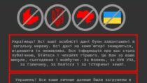 Кибератаки вывели из строя многие украинские сайты