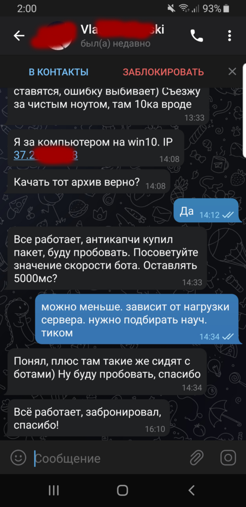 Screenshot_20220223-020004_Telegram