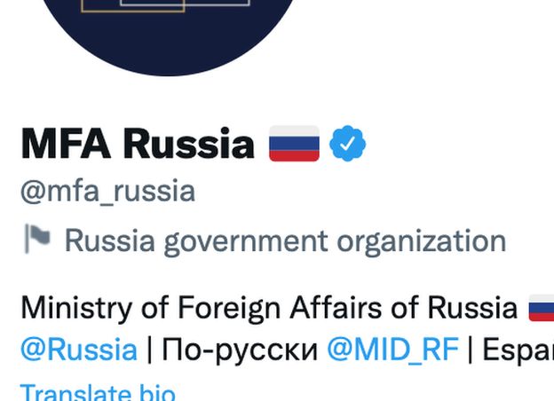 Аккаунт Министерства иностранных дел России с меткой Twitter