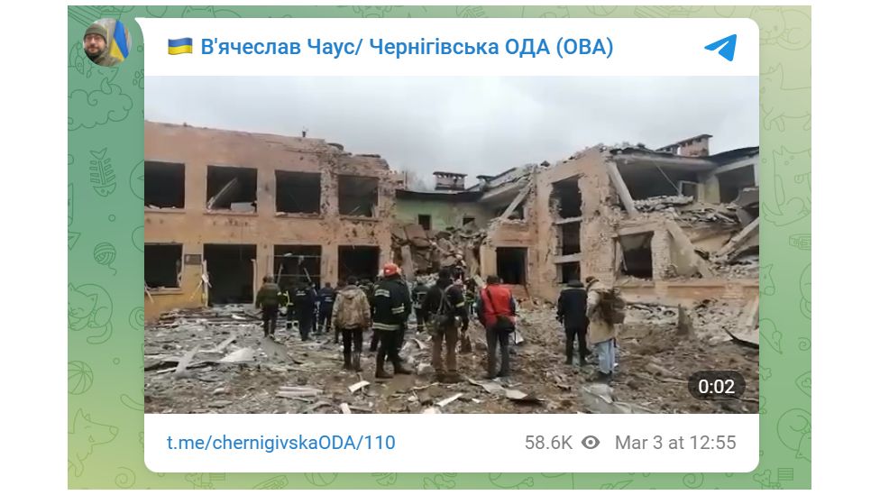 Местные власти Чернигова разместили в Telegram видео из школы № 21 после атаки