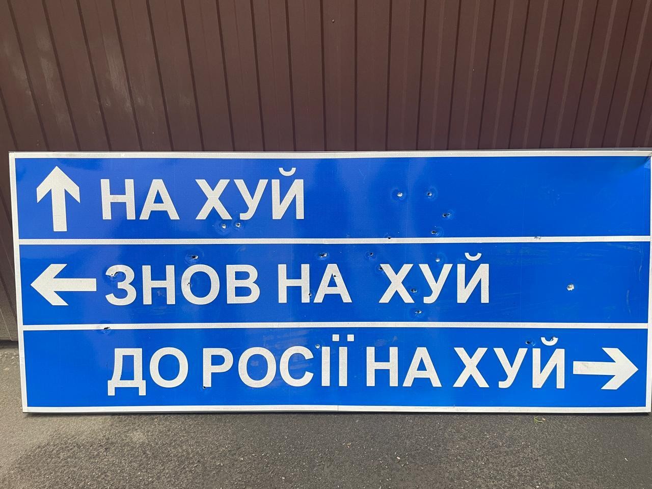 Дорожный знак для оккупантов в Сумской области от Укравтодор 