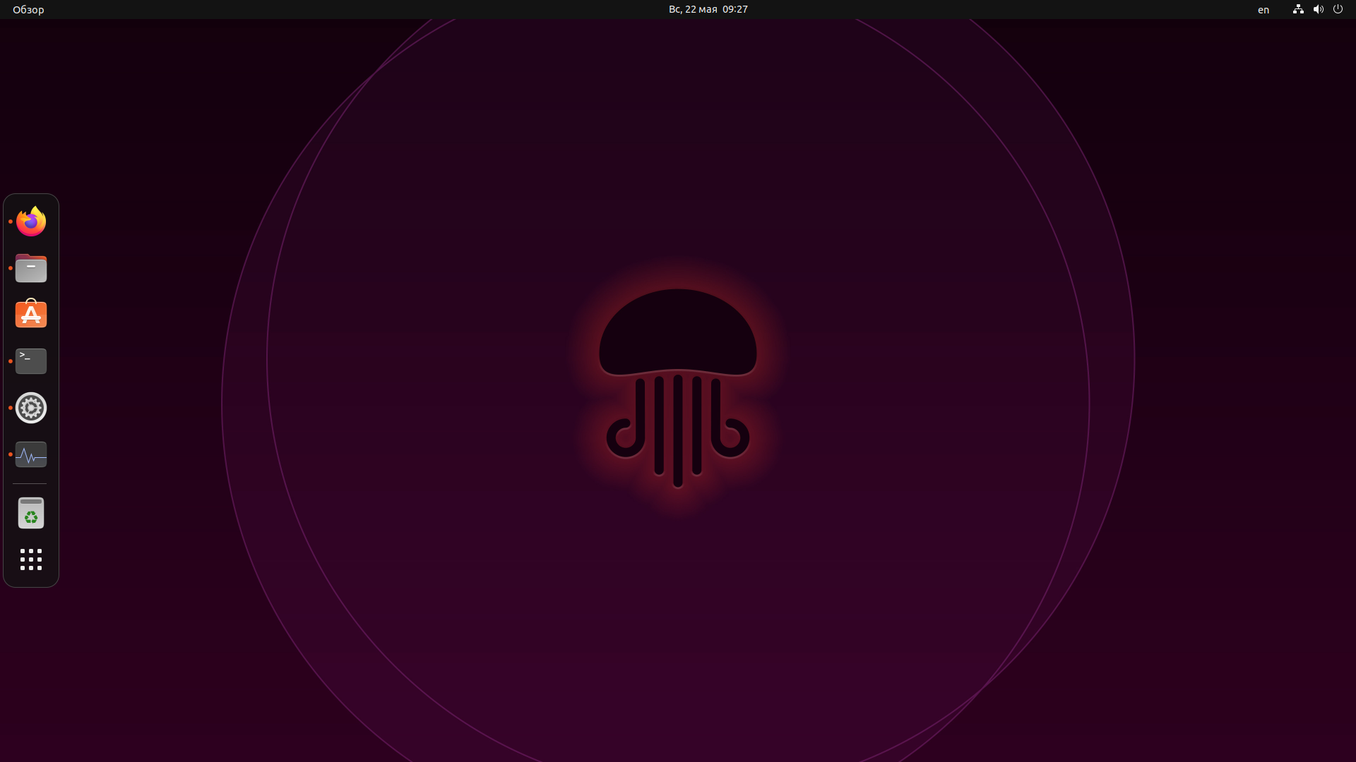 Ubuntu 22.04 уменьшение размера панели задач