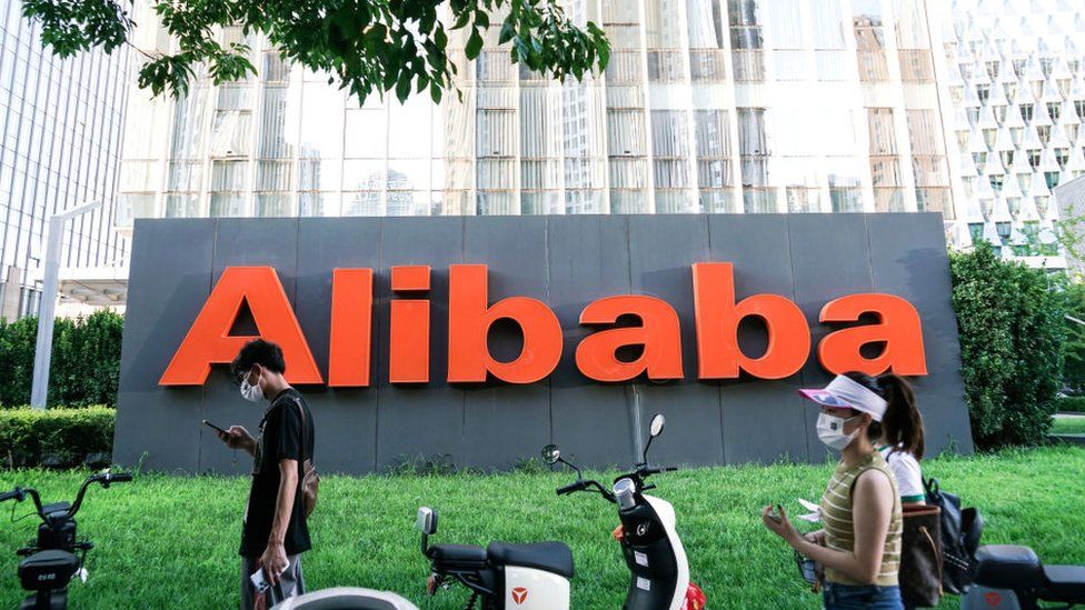 Китай. Офис Alibaba Group в Пекине