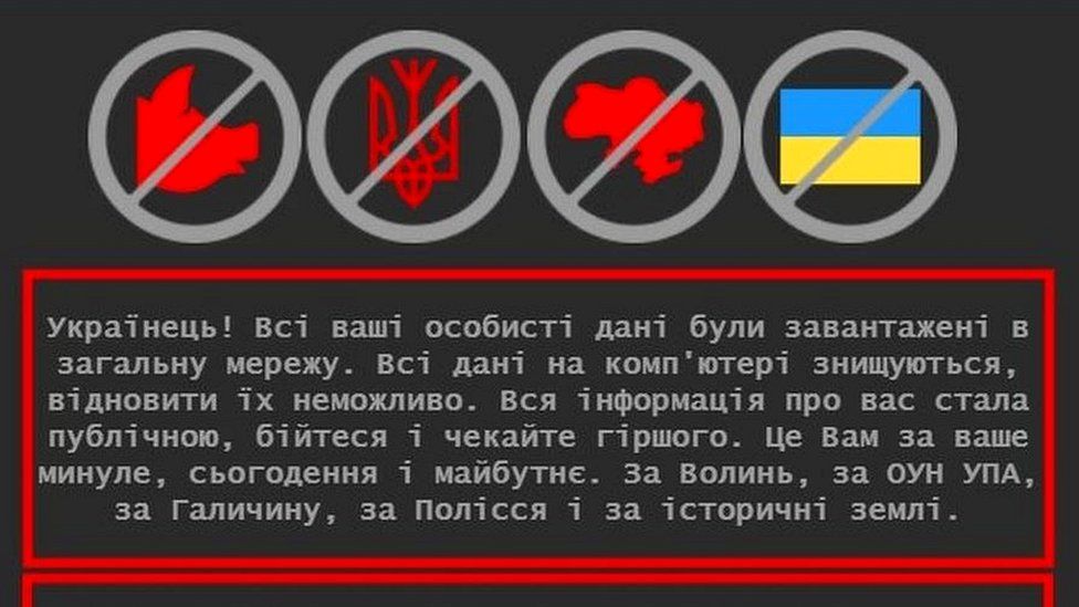 A threatening message appeared on Ukrainian government websites last year