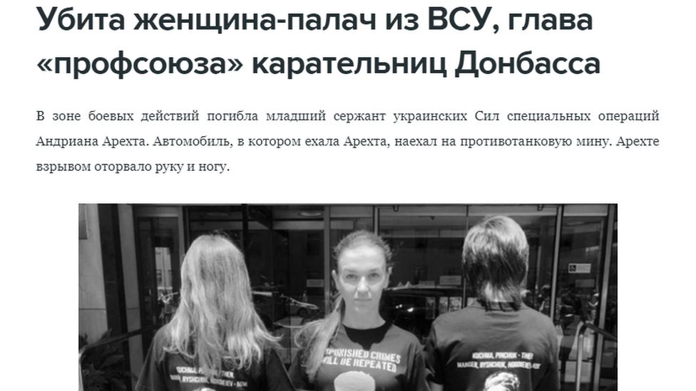 Russian propaganda announcing the "death" of Andriana