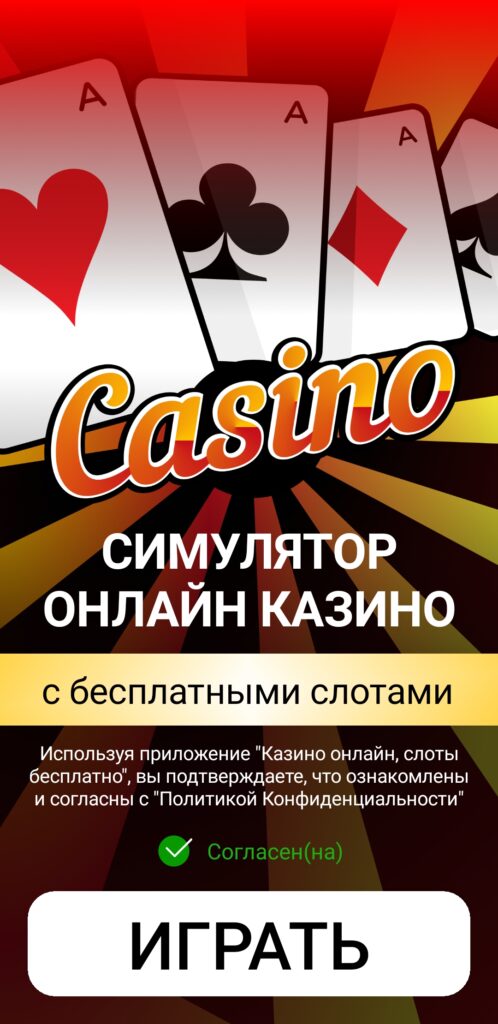 Slot Casino Main