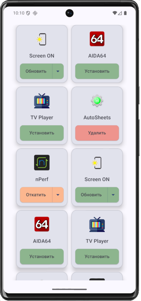 AppStore для китайских автомобилей на Android