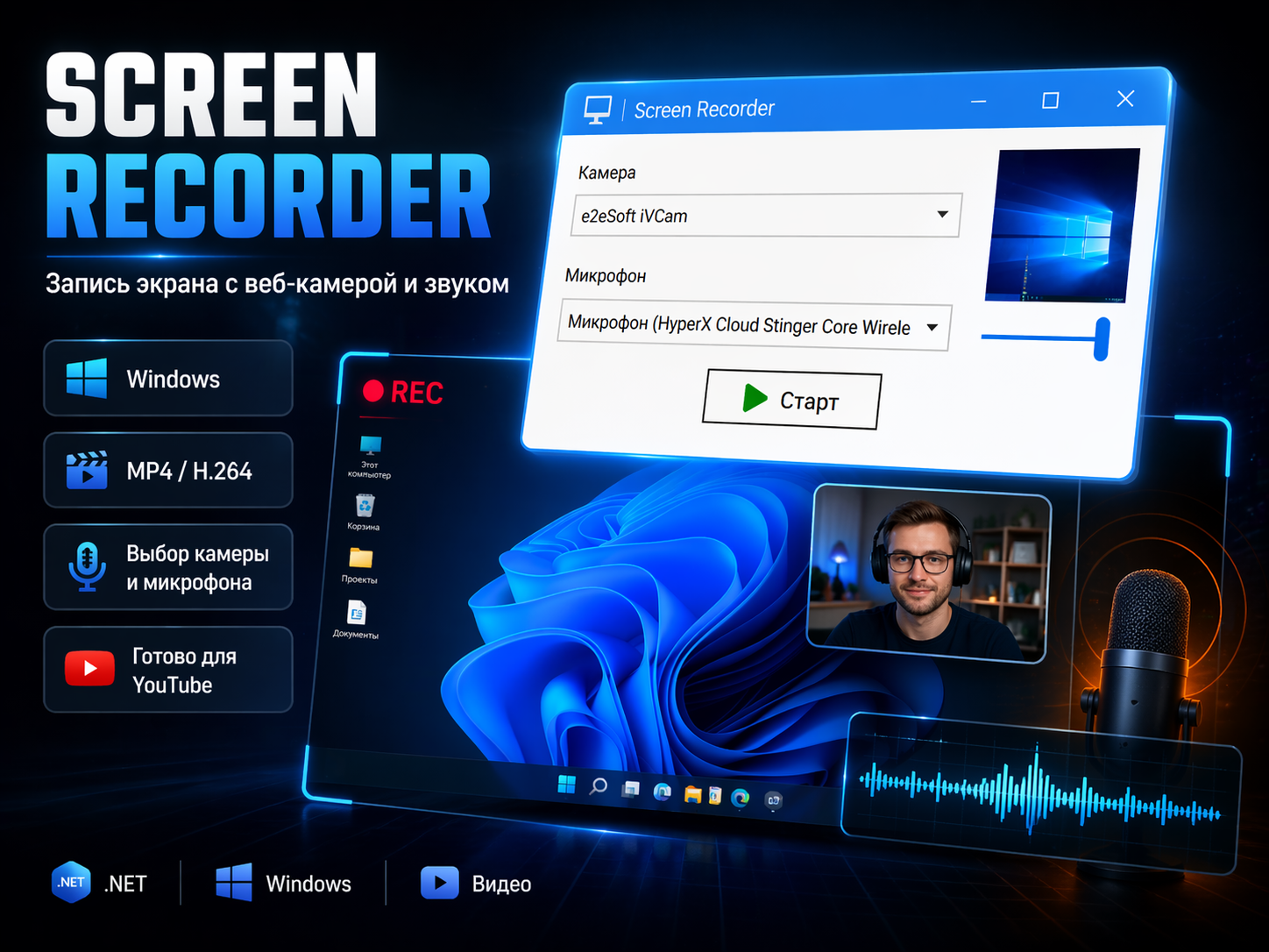 ChatGPT Image 22 апр. 2026 г. 09 30 04